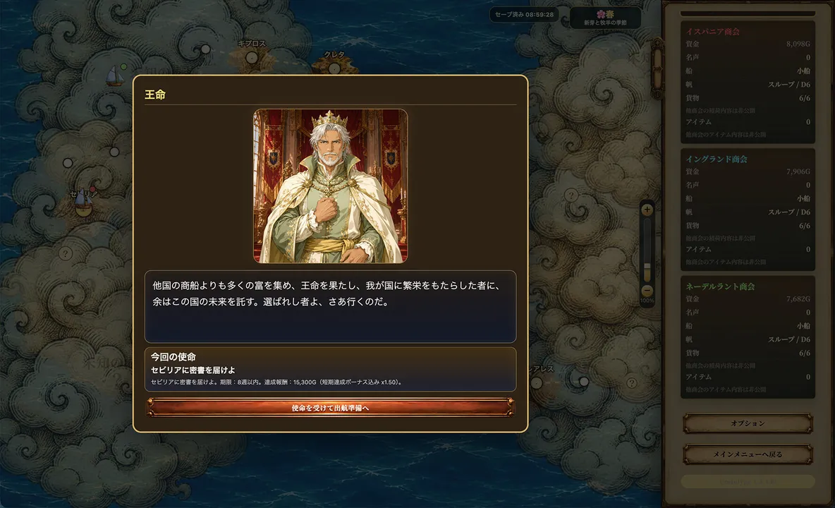Forturia: Trade Route Pioneers Screenshot 1