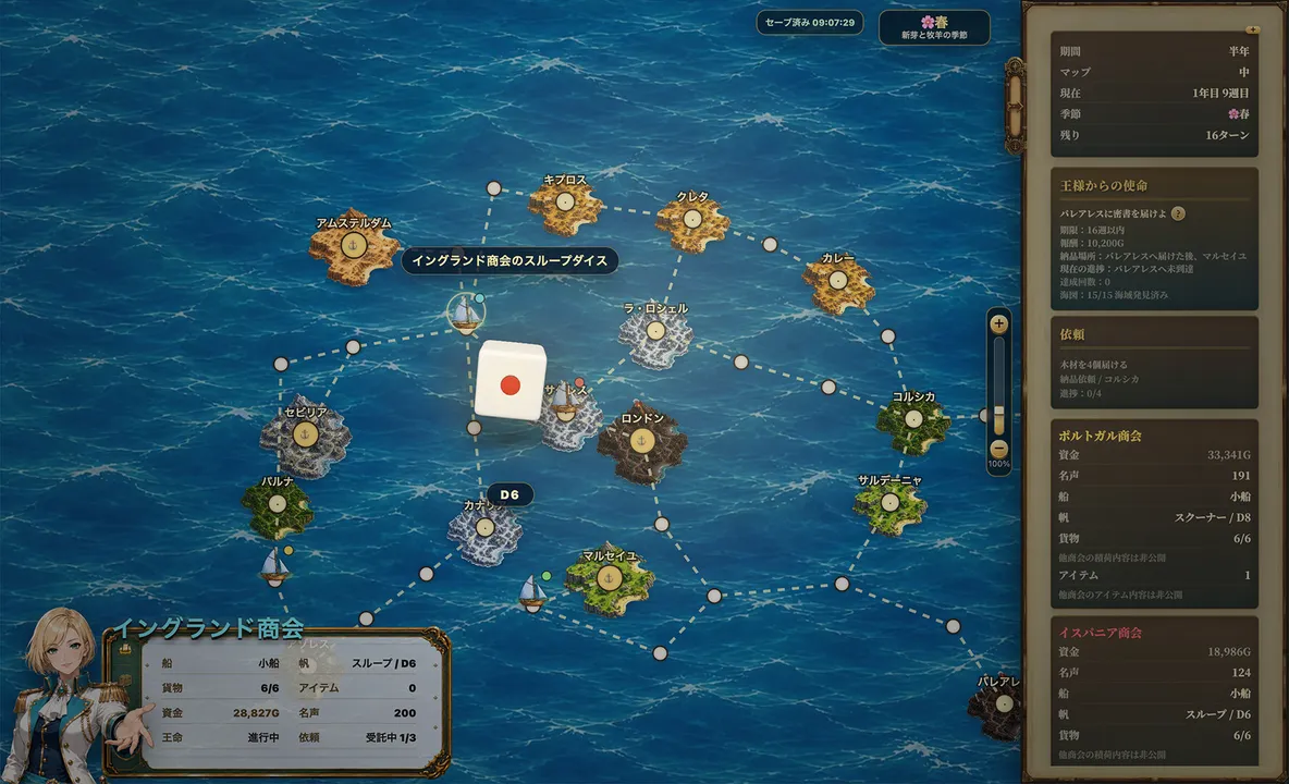 Forturia: Trade Route Pioneers Screenshot 3