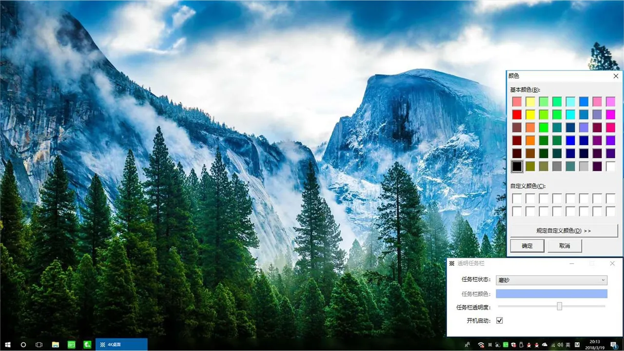 Transparent Taskbar Screenshot 5