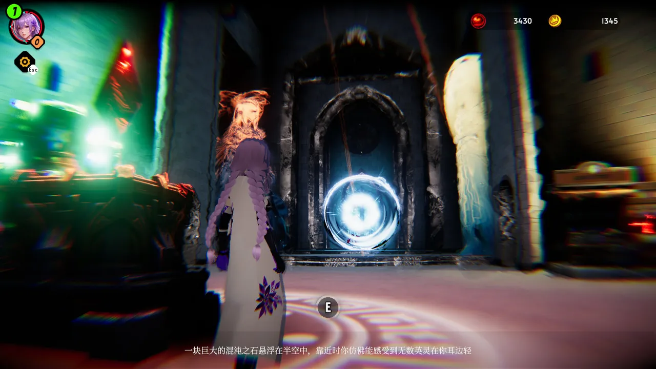 命运挽歌：词汇英灵录 序章 Screenshot 0
