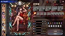 命运挽歌：词汇英灵录 序章 Screenshot 6