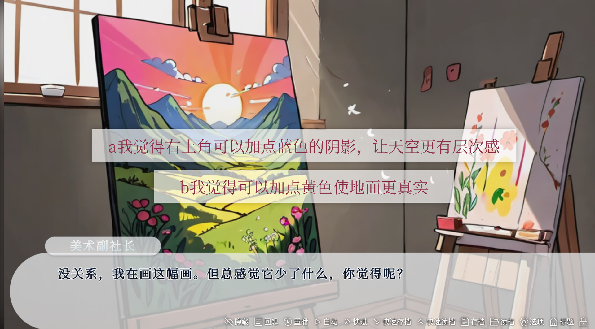 青恋 Screenshot 1
