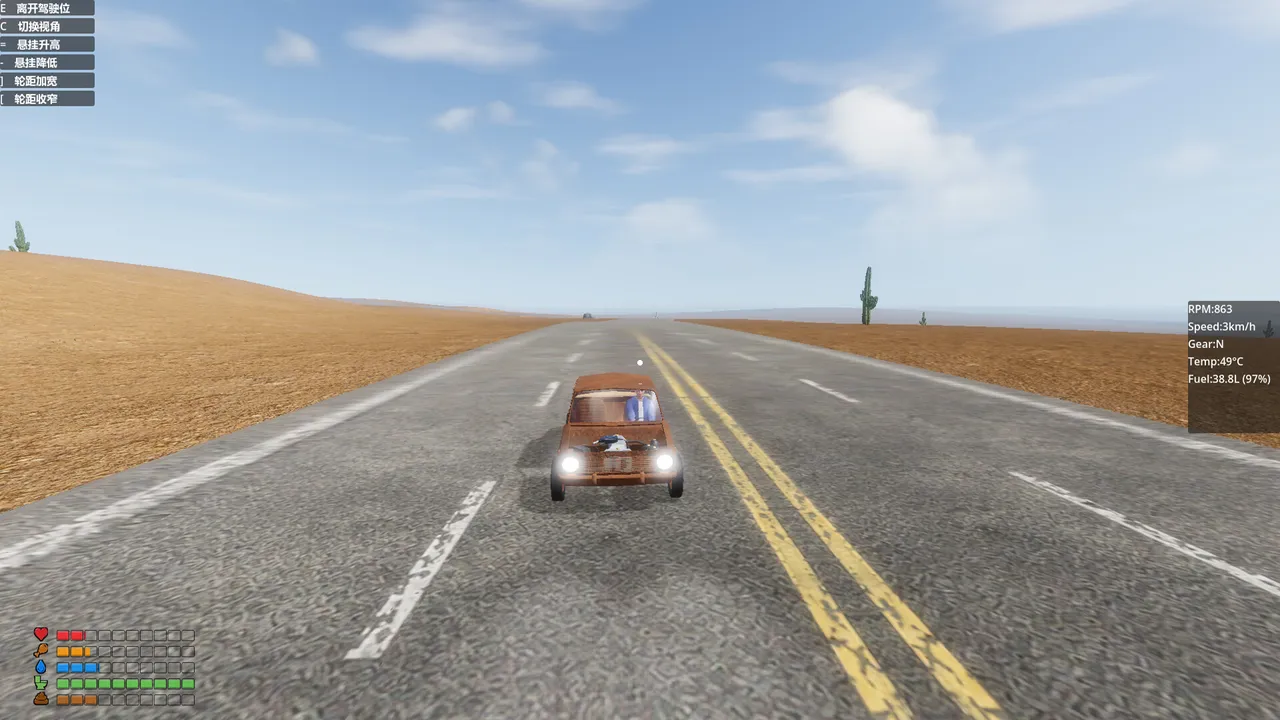 Barely Running Screenshot 5