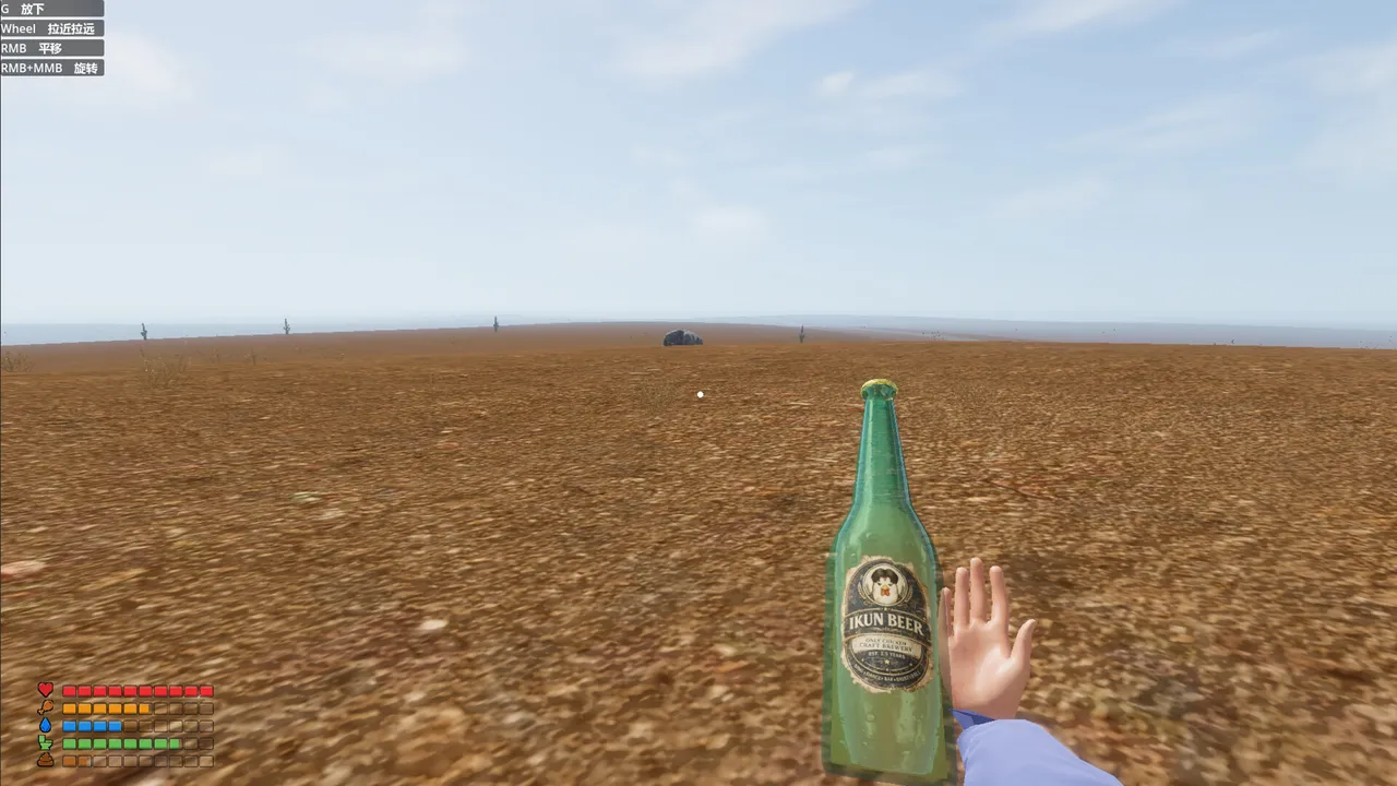 Barely Running Screenshot 1