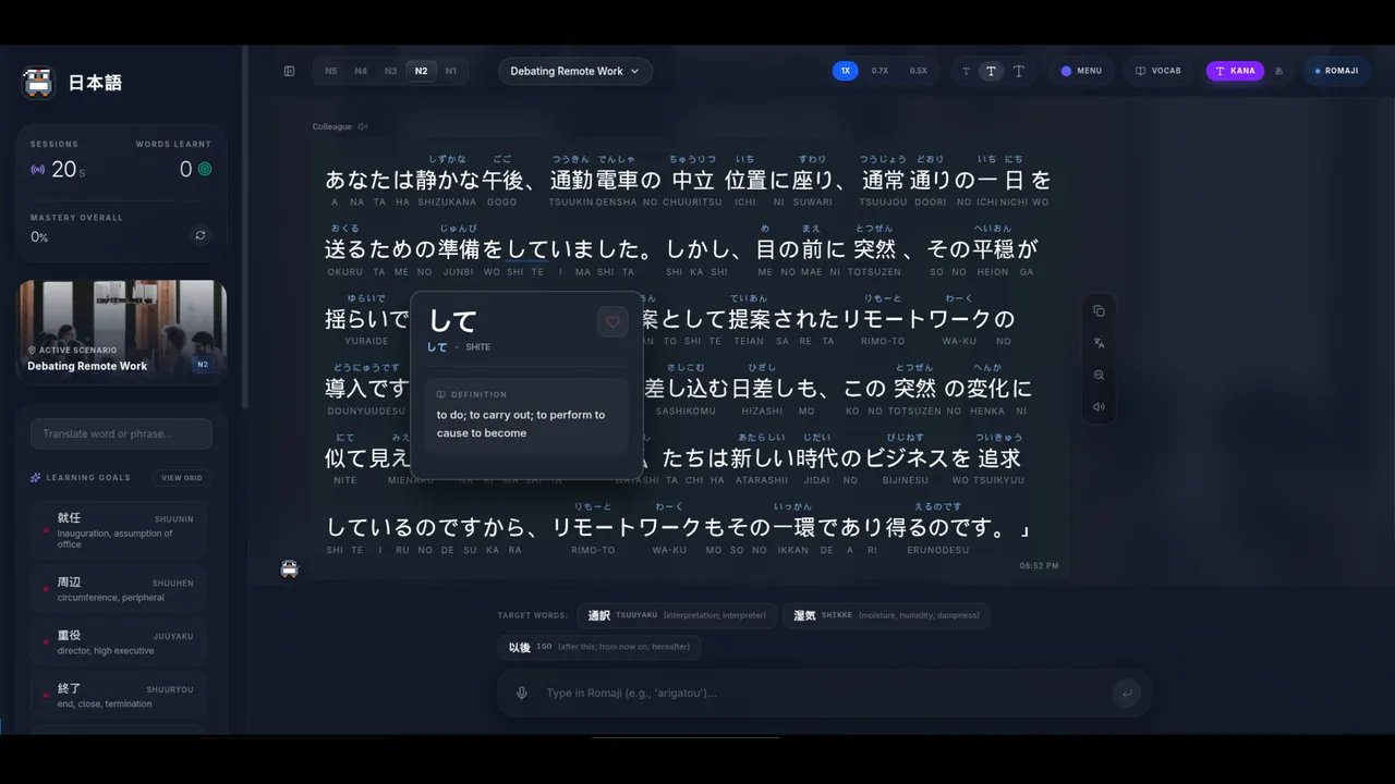 Penko Vox: Japanese Screenshot 4