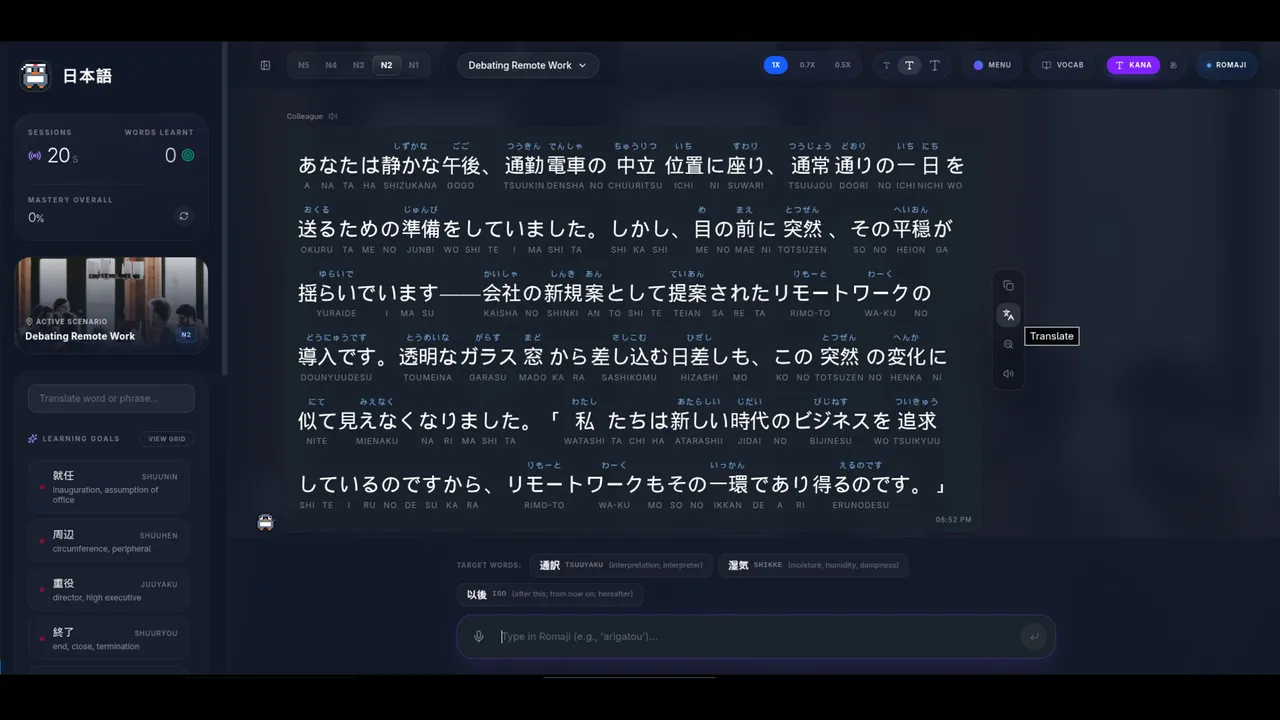 Penko Vox: Japanese Screenshot 6