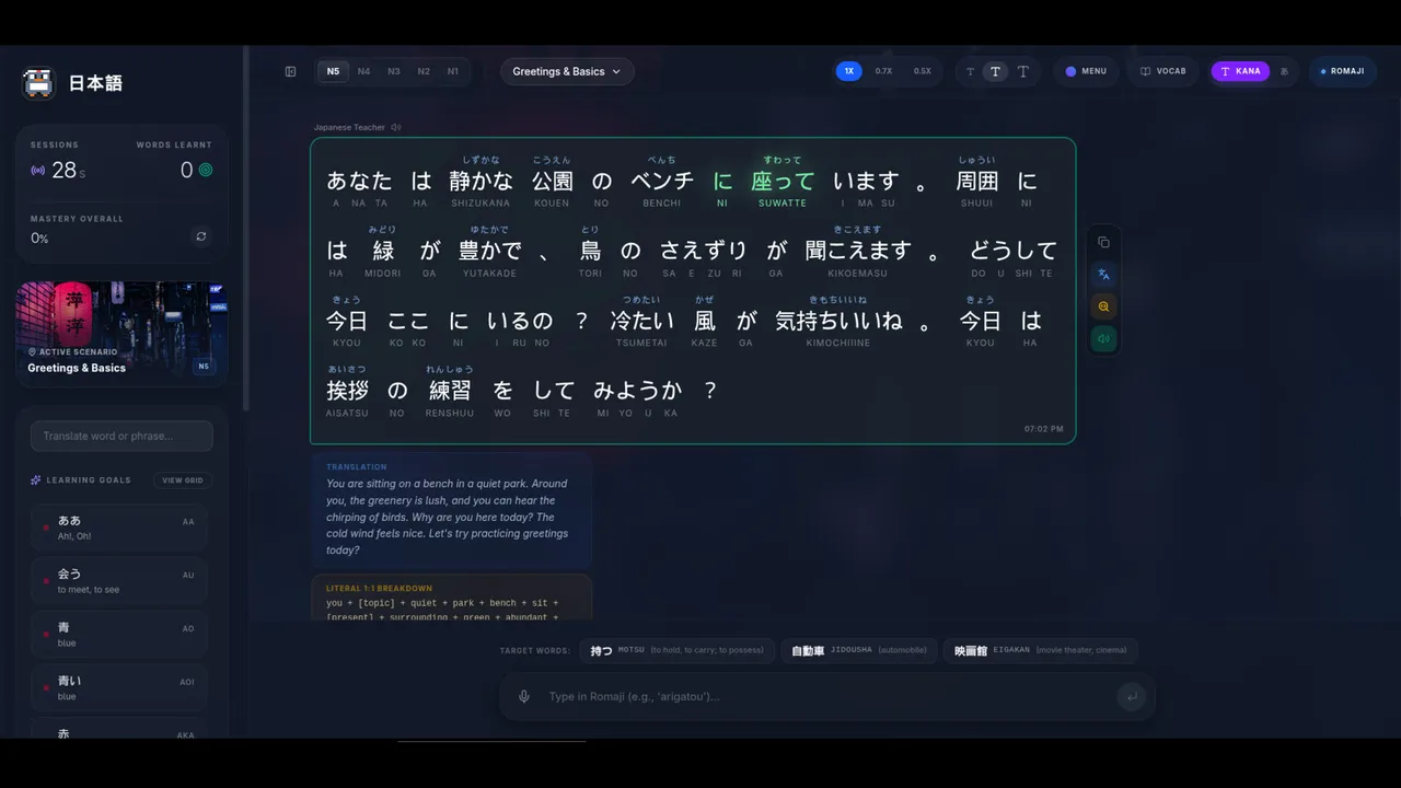 Penko Vox: Japanese Screenshot 8