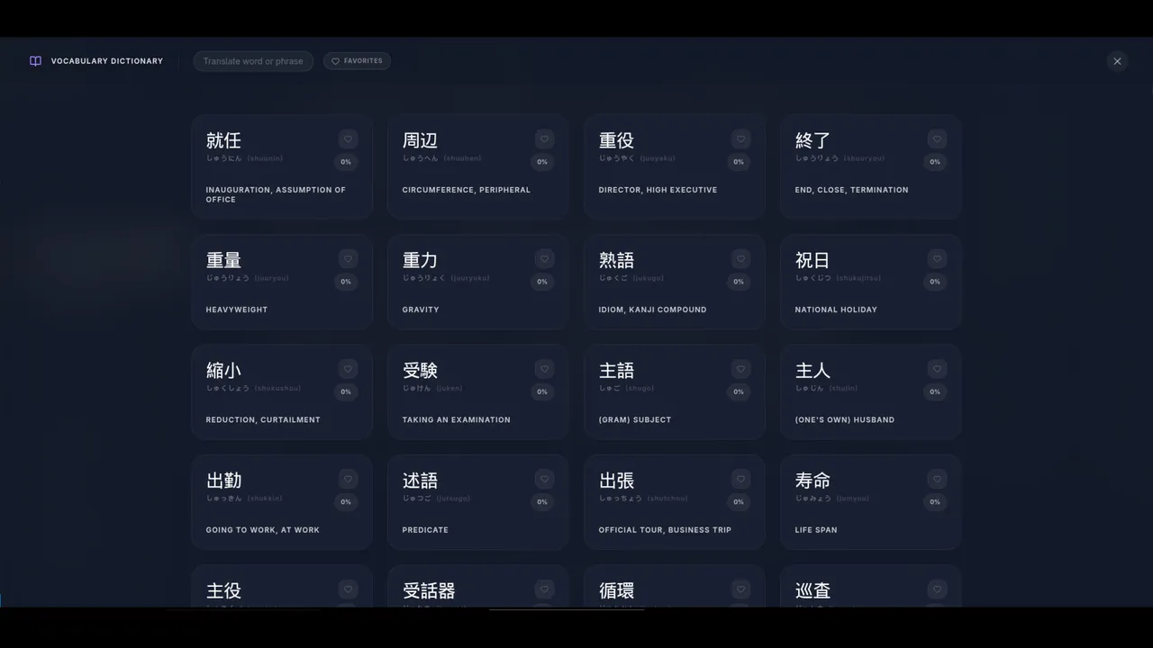 Penko Vox: Japanese Screenshot 2