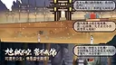 长安夜明 Screenshot 3