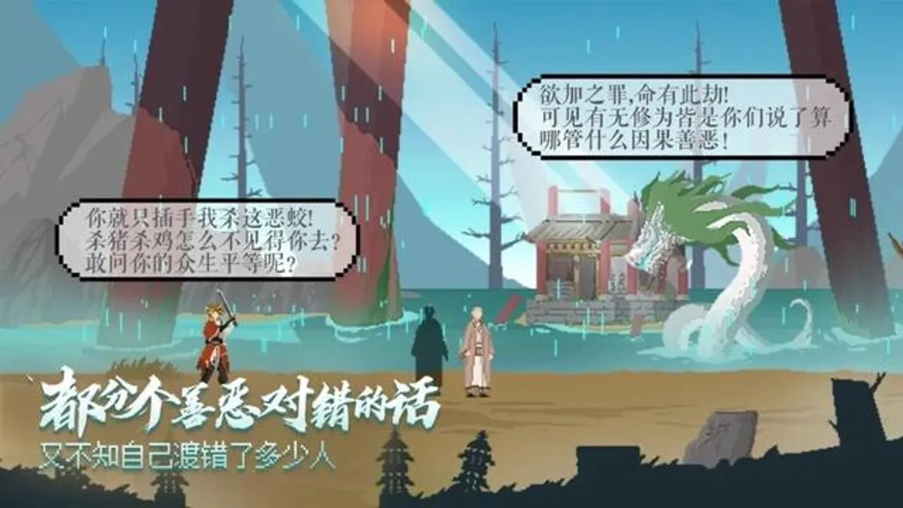 长安夜明 Screenshot 2
