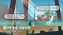 长安夜明 Screenshot 2