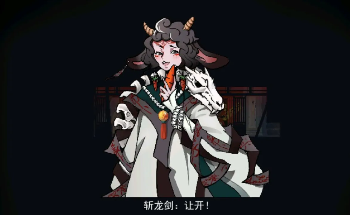 长安夜明 Screenshot 4