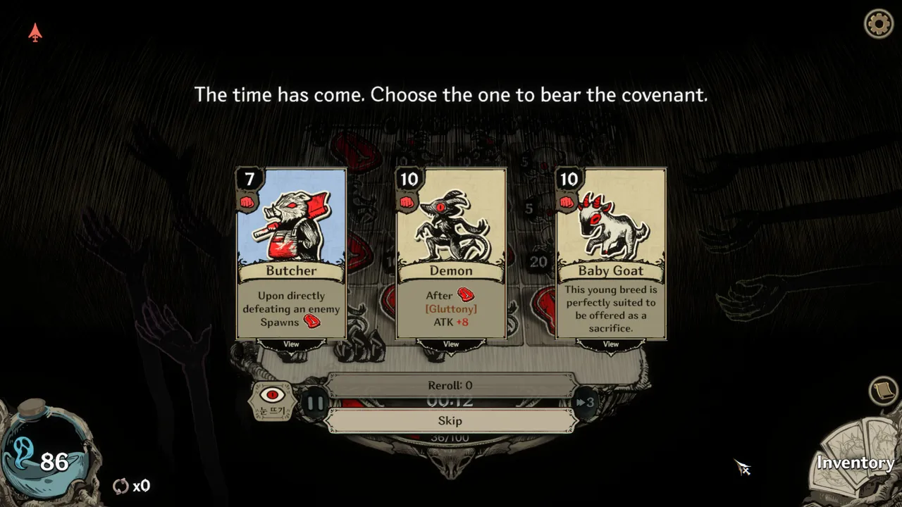 Hell Deck Screenshot 3