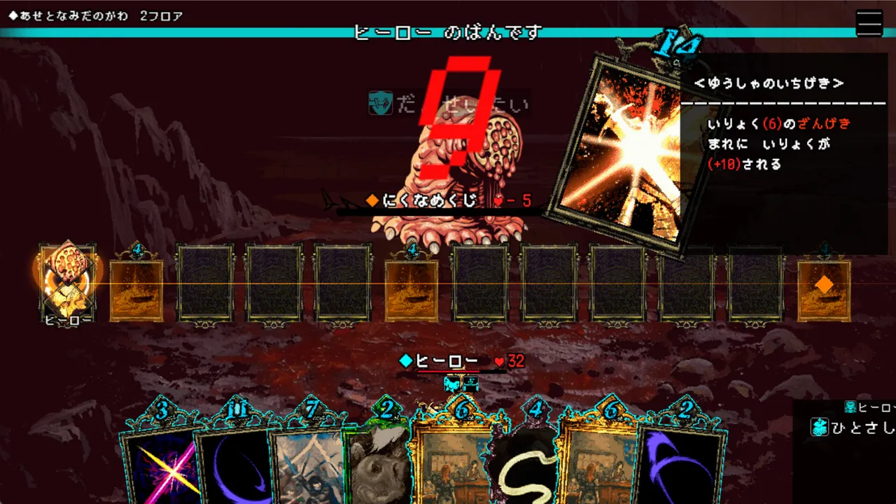 Vida:Unslain - History Dungeons Screenshot 0