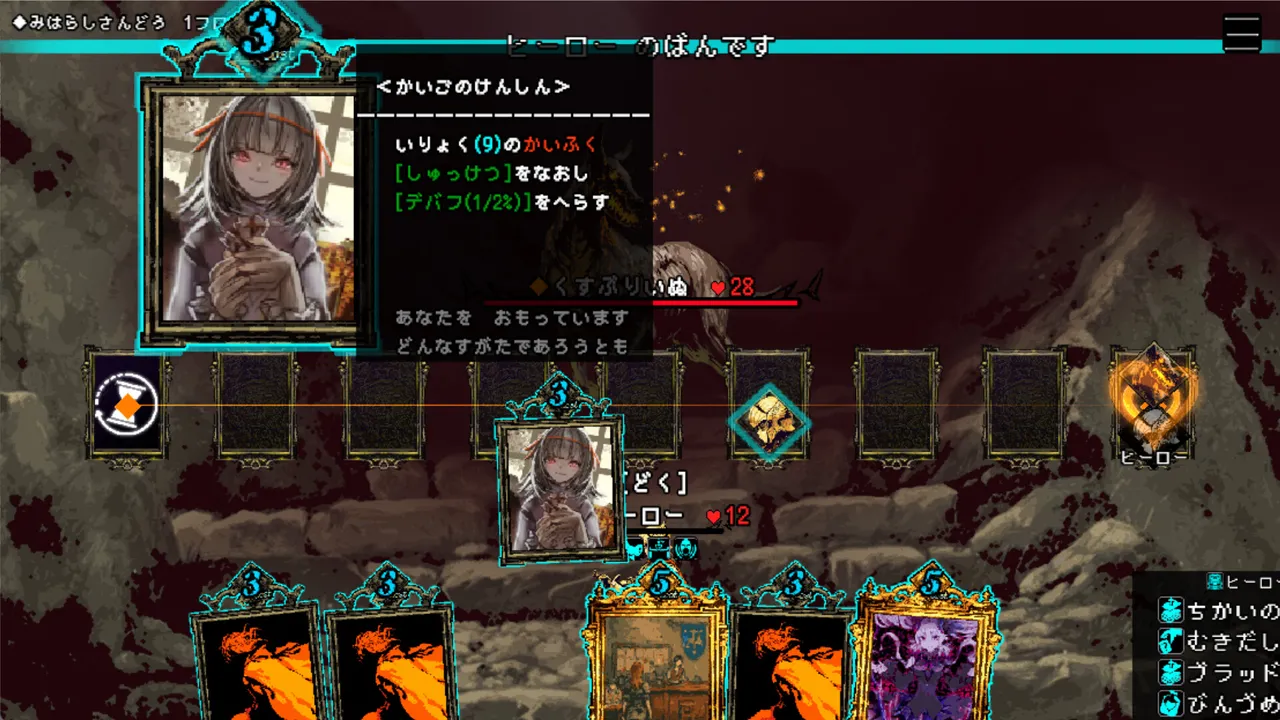 Vida:Unslain - History Dungeons Screenshot 1