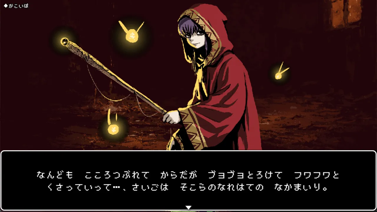 Vida:Unslain - History Dungeons Screenshot 2