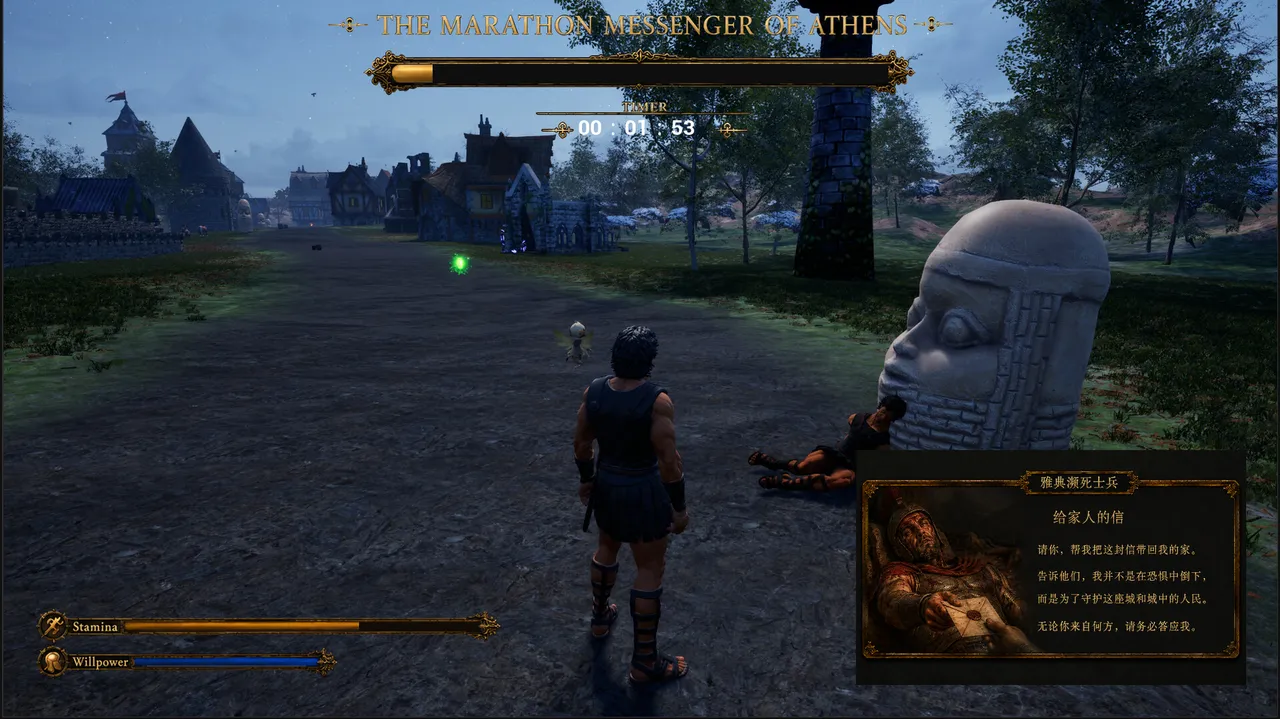 The Messenger from Athens at Marathon Screenshot 1