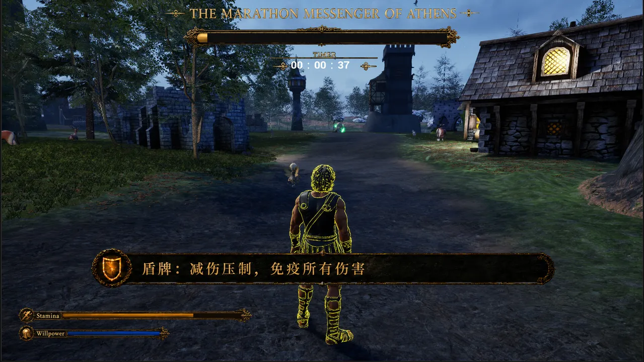 The Messenger from Athens at Marathon Screenshot 3