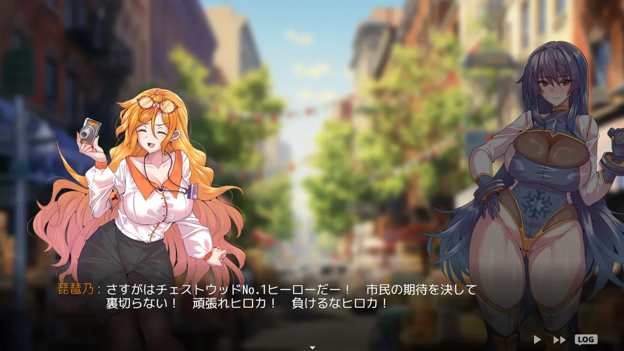 Hiroka Toudou's Whore-o-ic Tale Screenshot 0