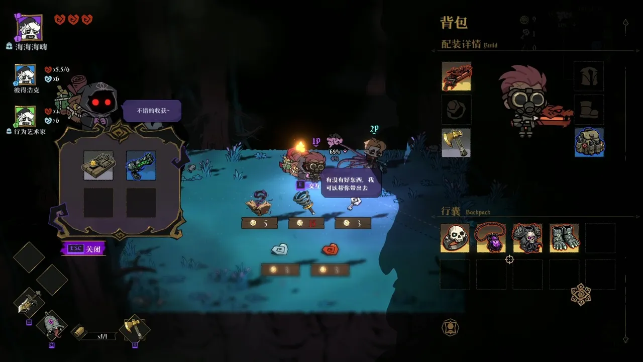 隐秘之潮 Screenshot 2