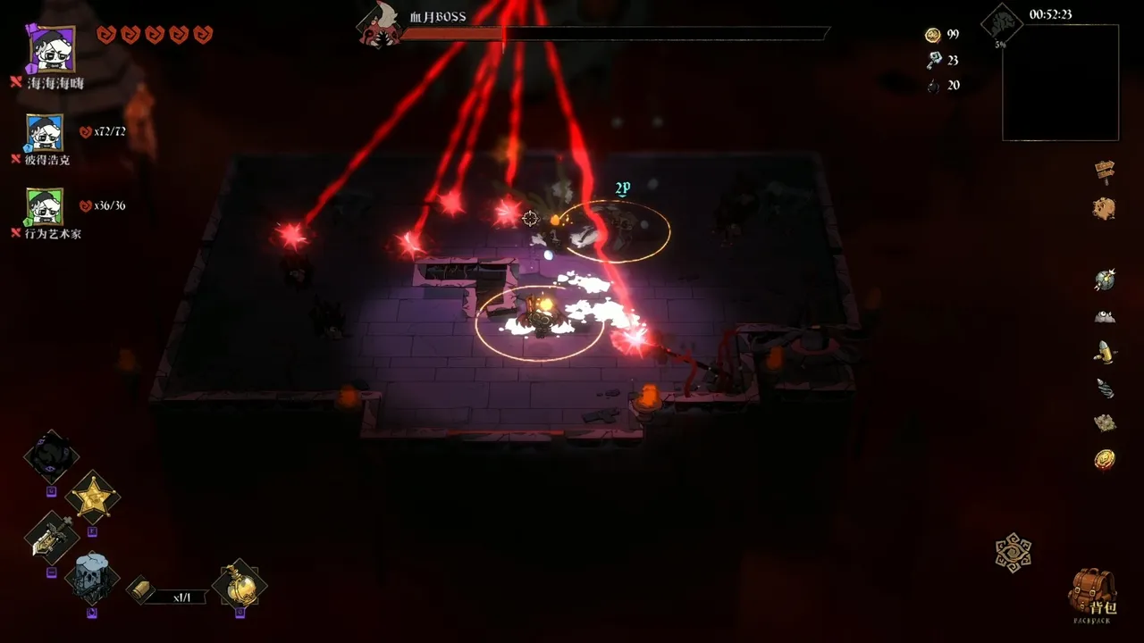 隐秘之潮 Screenshot 1
