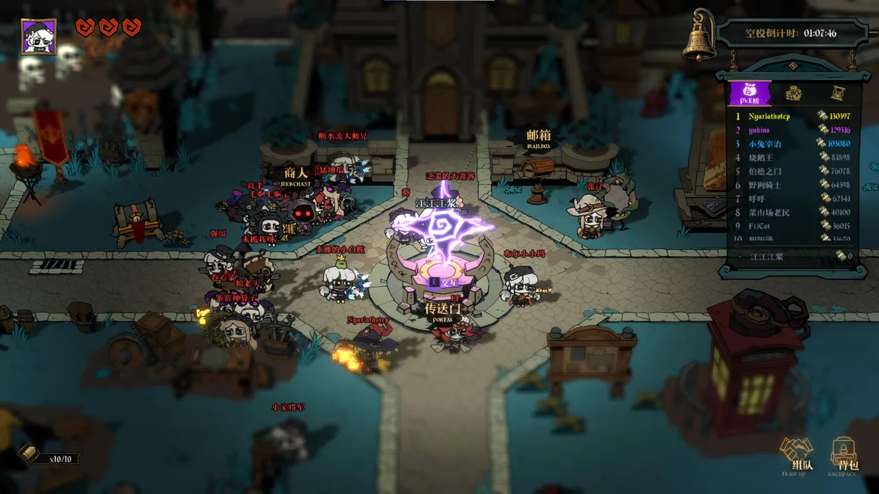 隐秘之潮 Screenshot 3
