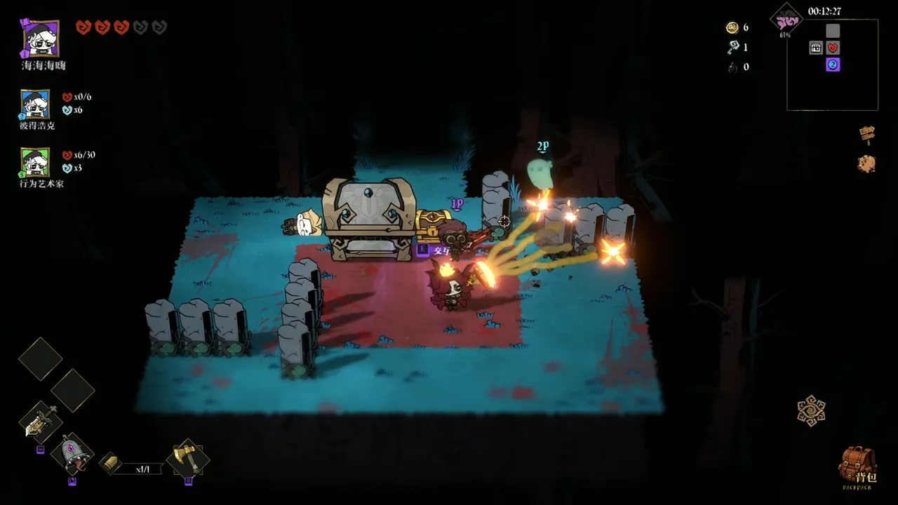 隐秘之潮 Screenshot 4