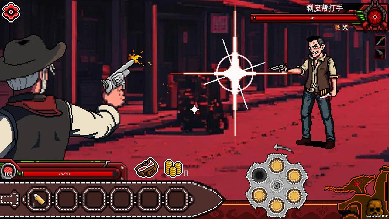 西部枪手 Screenshot 3