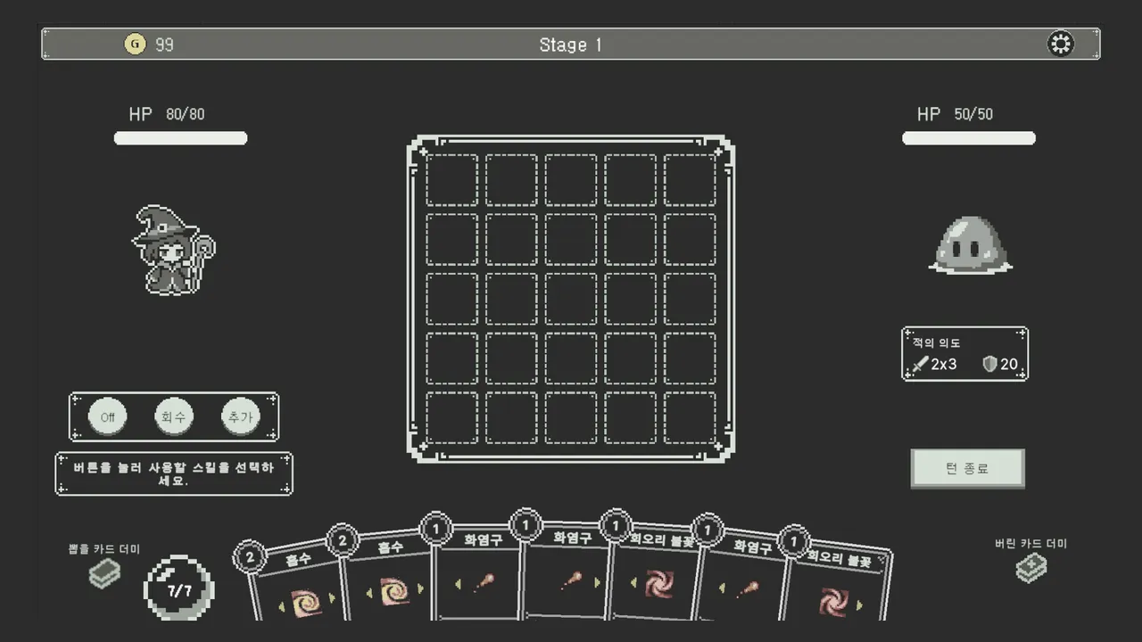 ON&OFF Screenshot 0