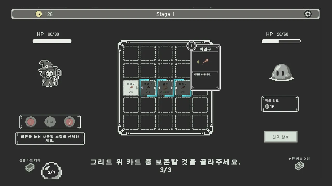 ON&OFF Screenshot 2