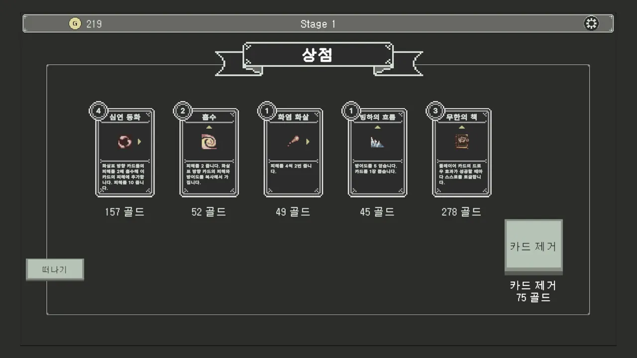 ON&OFF Screenshot 5
