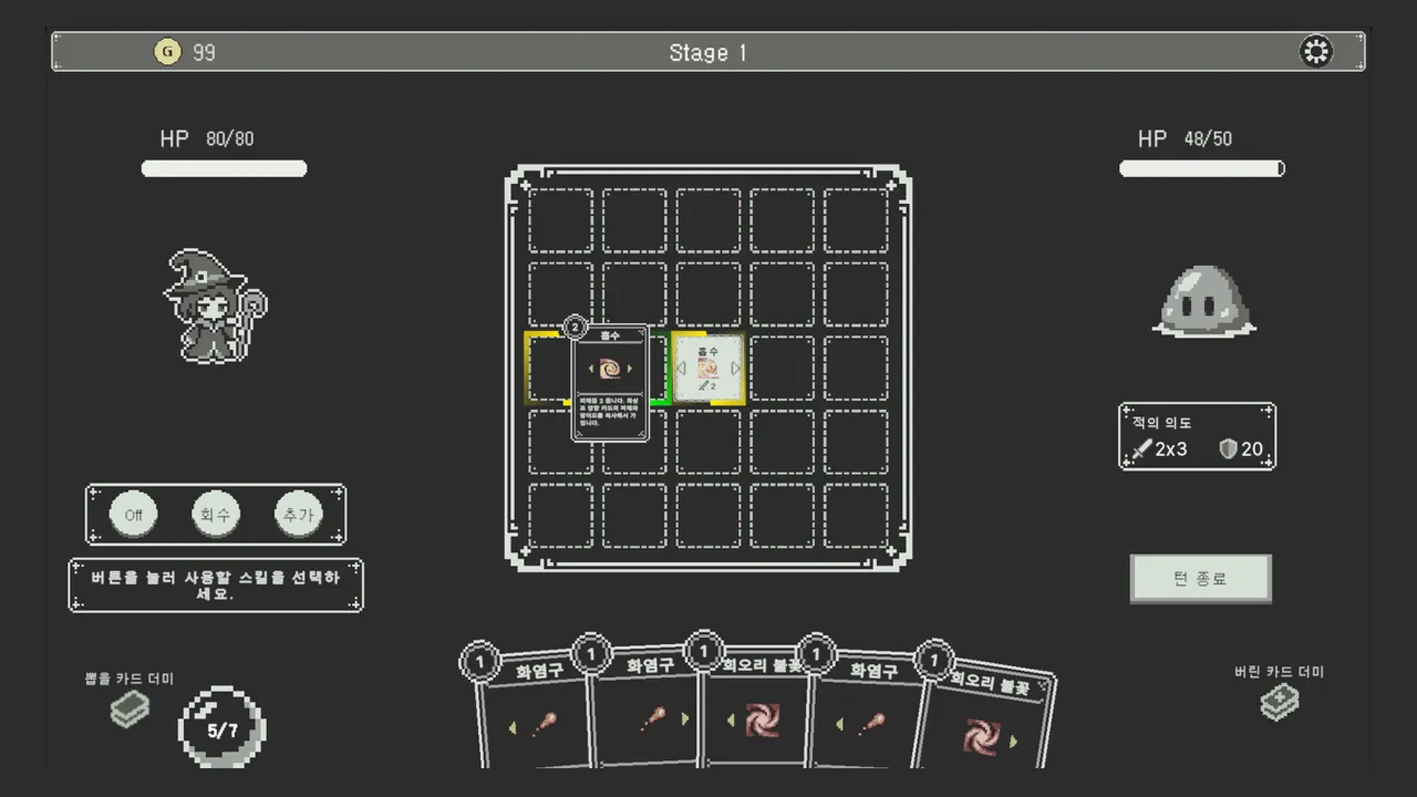 ON&OFF Screenshot 1