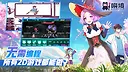 唤境引擎 Evkworld Screenshot 0