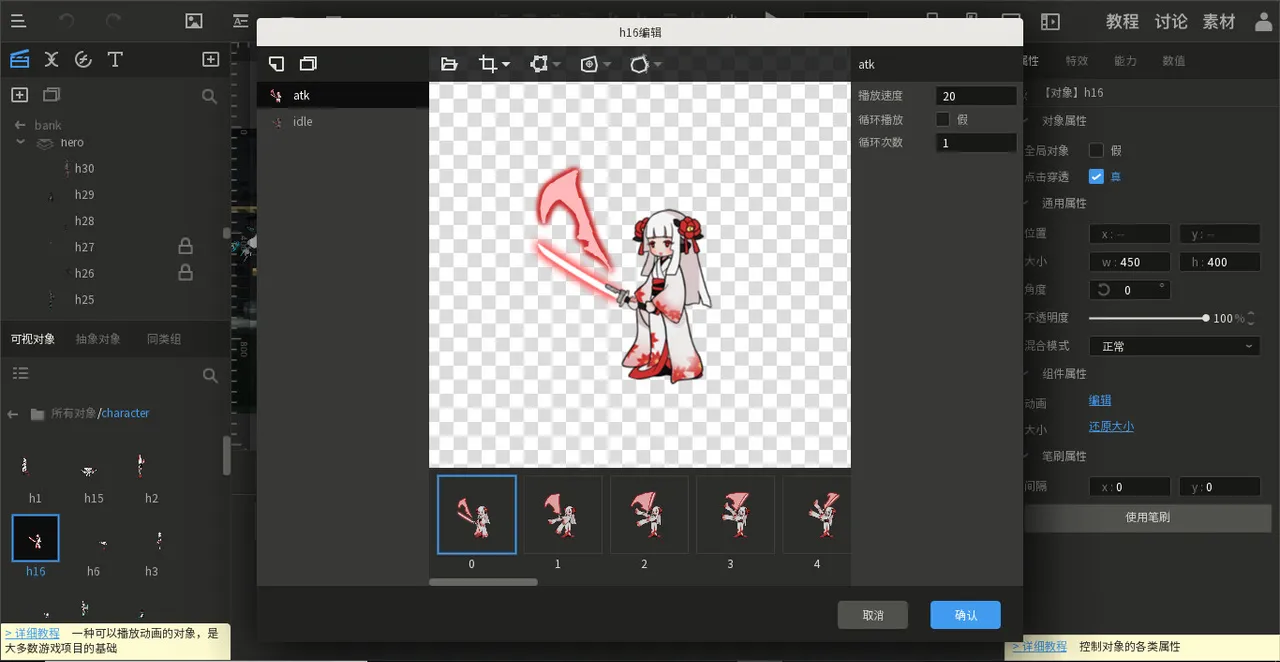 唤境引擎 Evkworld Screenshot 7
