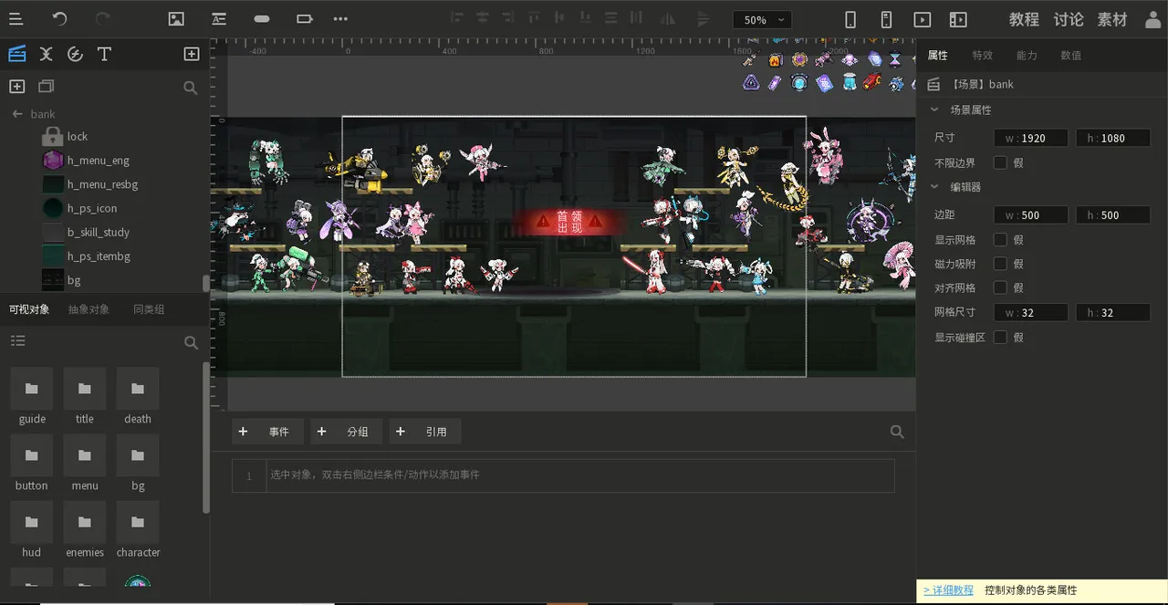唤境引擎 Evkworld Screenshot 6