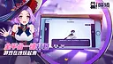 唤境引擎 Evkworld Screenshot 3
