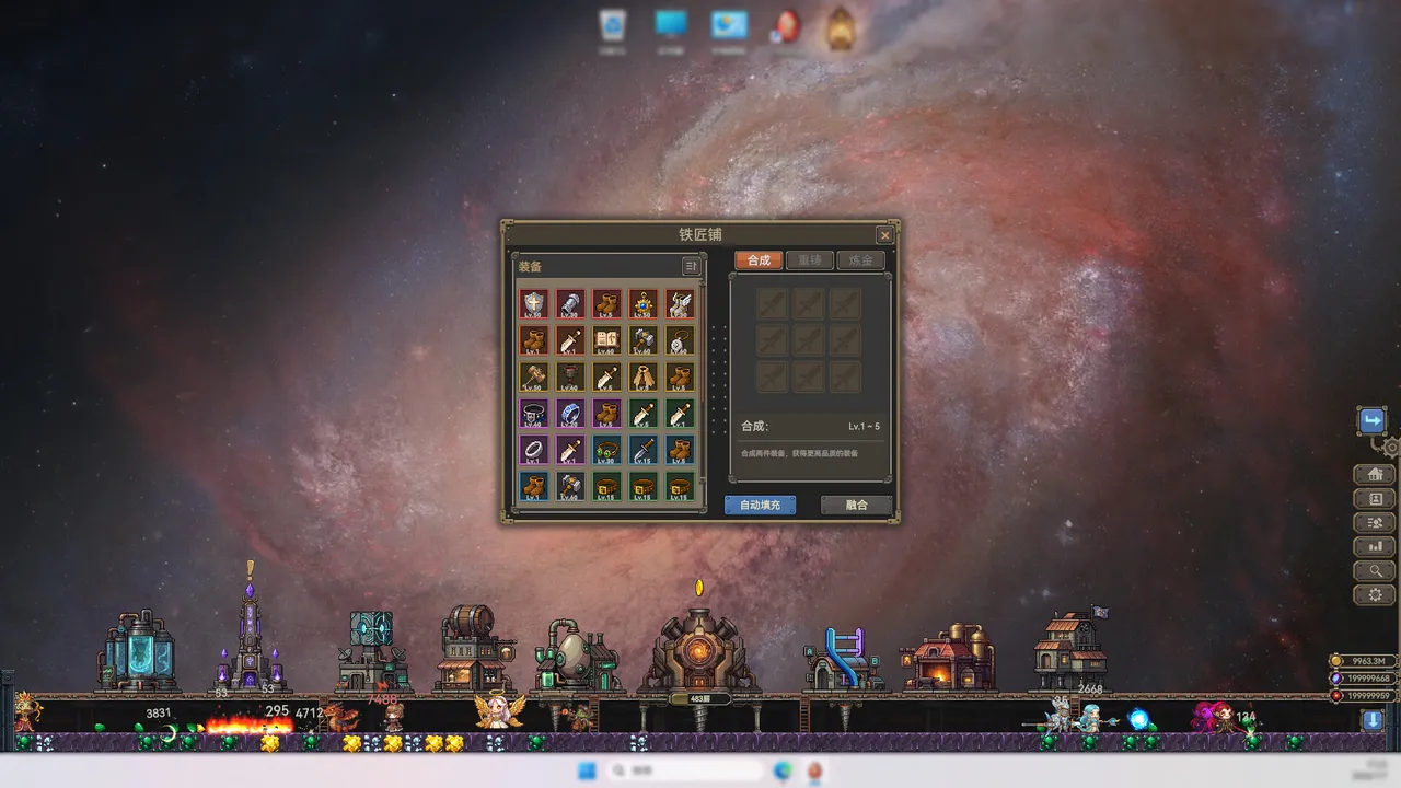 Delvegg Screenshot 10