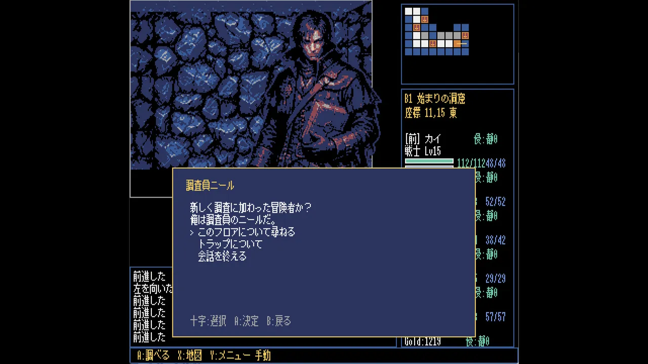 Dungeon Nox Exotica Screenshot 14