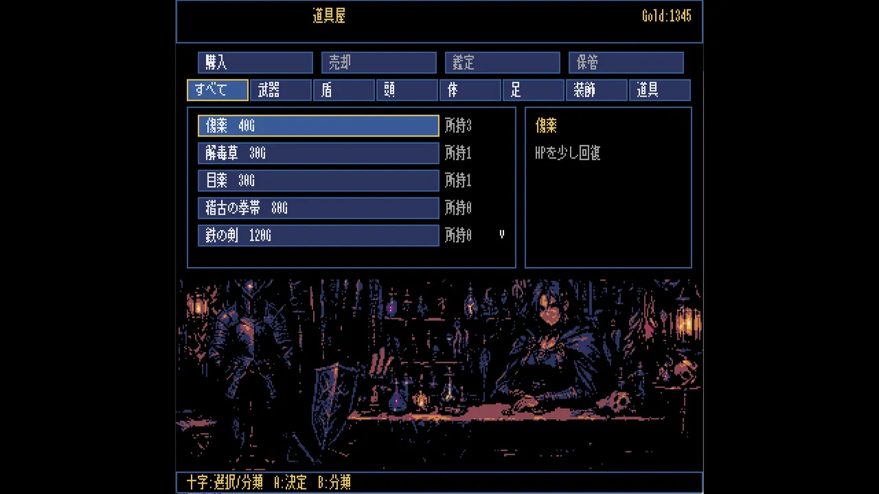 Dungeon Nox Exotica Screenshot 13