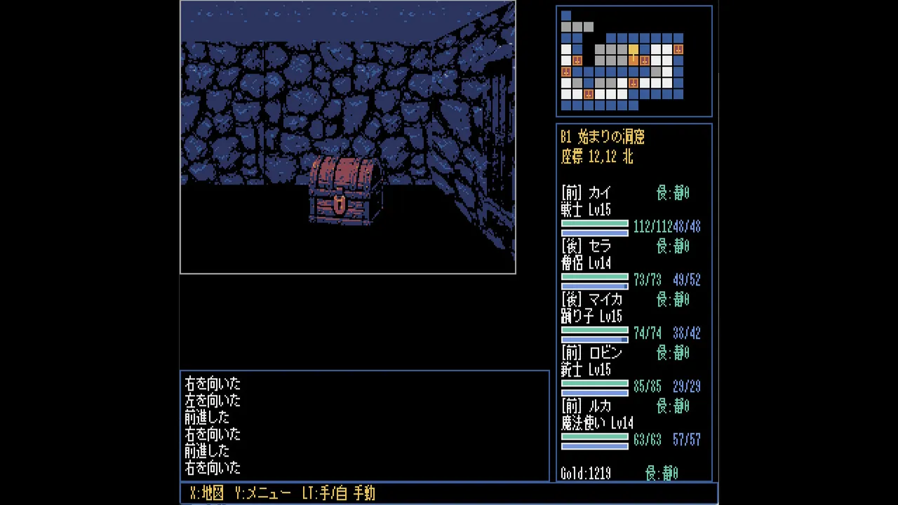Dungeon Nox Exotica Screenshot 12
