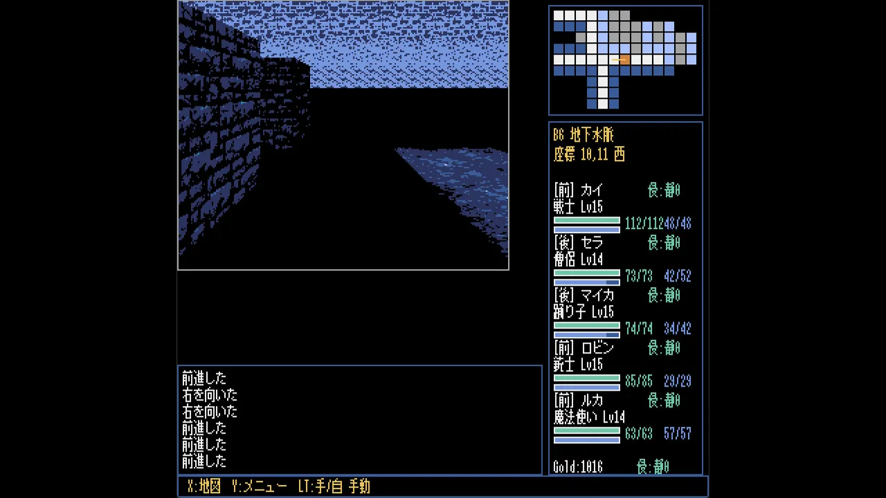 Dungeon Nox Exotica Screenshot 10