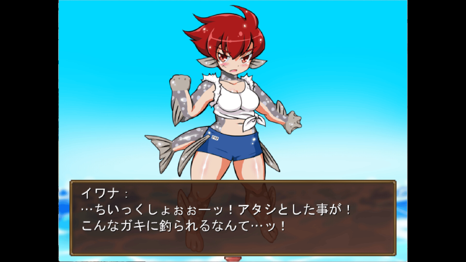 Legend of the Master Baiter Origins: Gills Gone Wild Screenshot 2