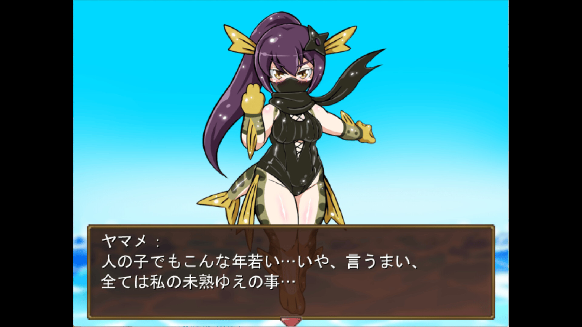 Legend of the Master Baiter Origins: Gills Gone Wild Screenshot 4