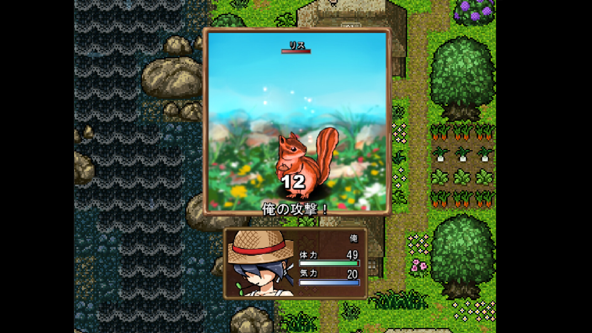 Legend of the Master Baiter Origins: Gills Gone Wild Screenshot 0