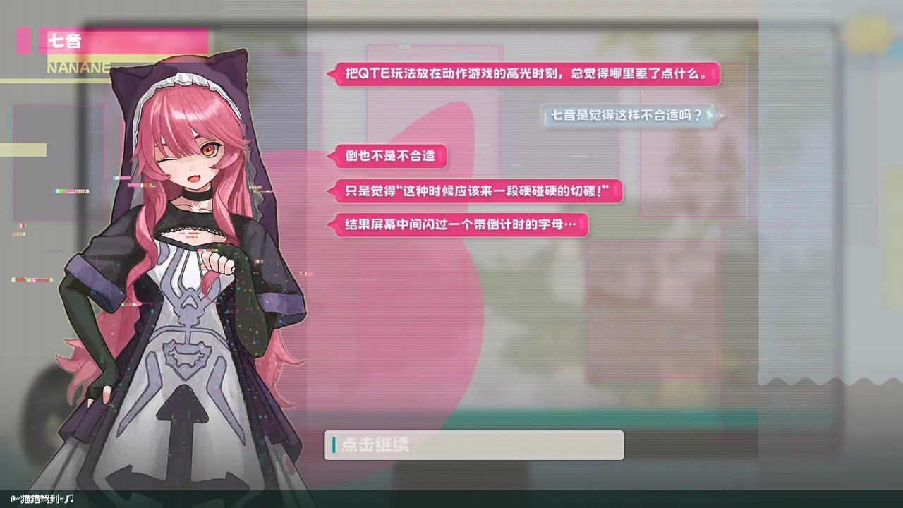 The Secret Society of Let's Players Screenshot 0