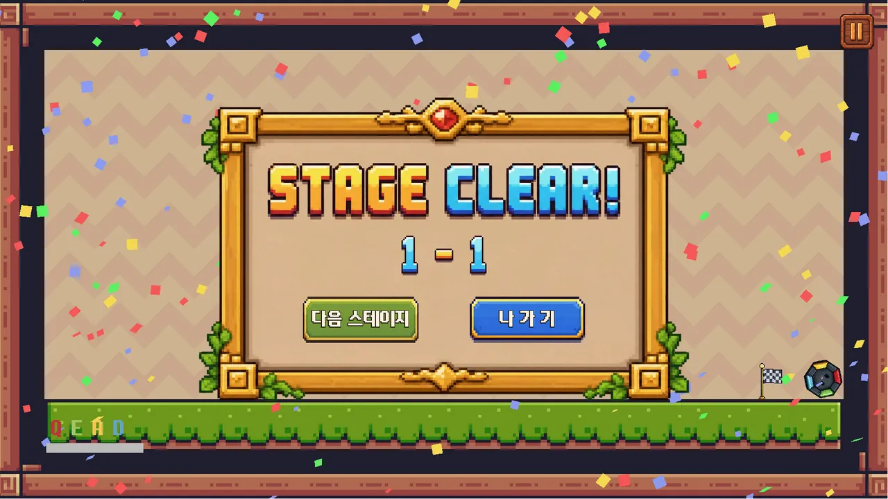 SLANT Screenshot 3