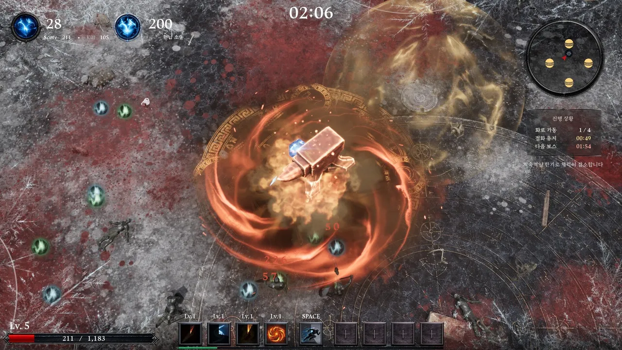 Rift Horizon Screenshot 1