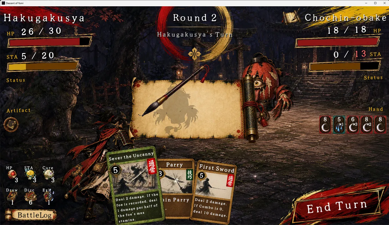 Descent of Yomi Screenshot 12