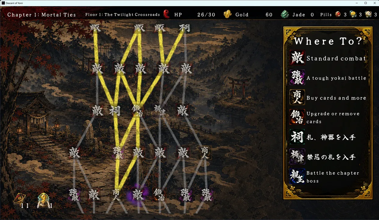 Descent of Yomi Screenshot 11