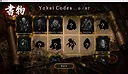 Descent of Yomi Screenshot 3